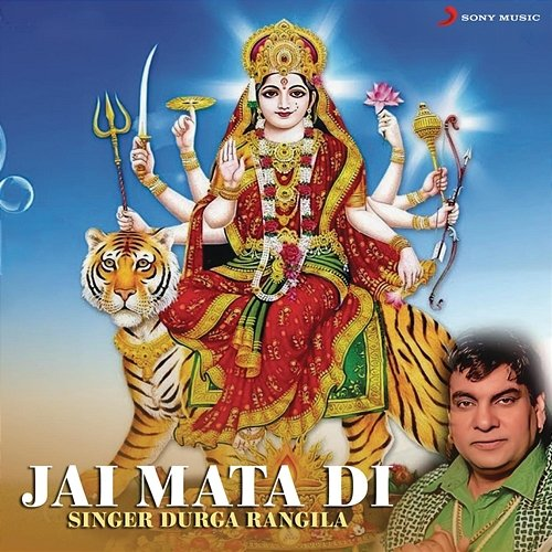 Jai Mata Di Durga Rangila