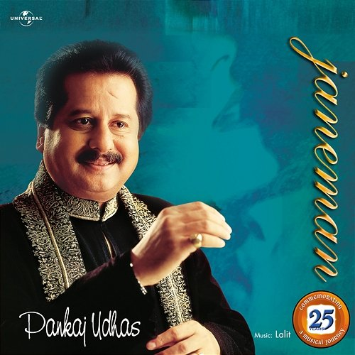 Janeman Pankaj Udhas