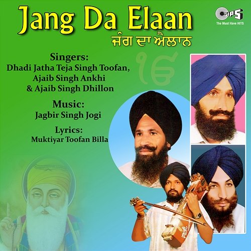 Jang Da Elaan Sarangi, Jagbir Singh Jogi