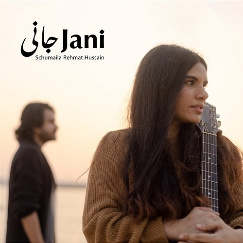 Jani Schumaila Rehmat Hussain