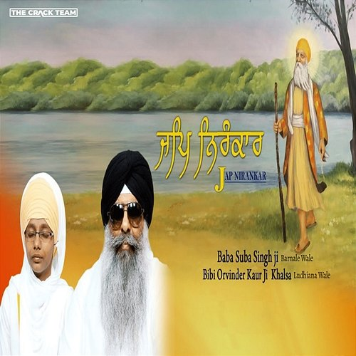 Jap Nirankar Bibi Orvinder Kaur Ji Khalsa Ludhiana Wale & Baba Suba Singh Ji Barnale Wale