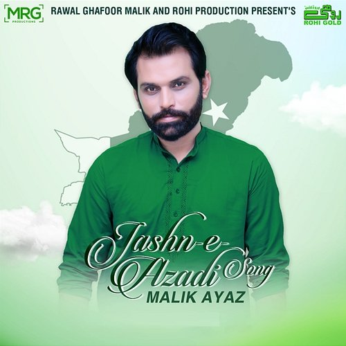 Jashn-e-Azadi Malik Ayaz
