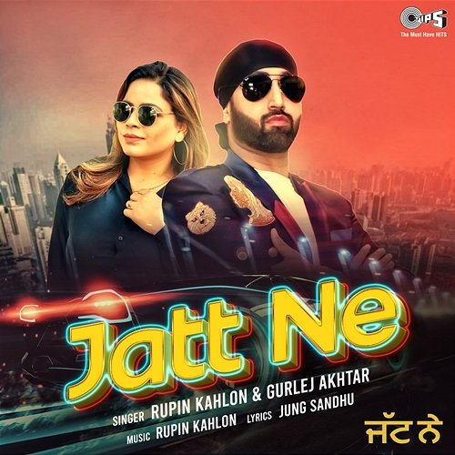Jatt Ne Rupinder Kuldeep Singh Aka Rupin Kahlon, Gurlez Akhtar