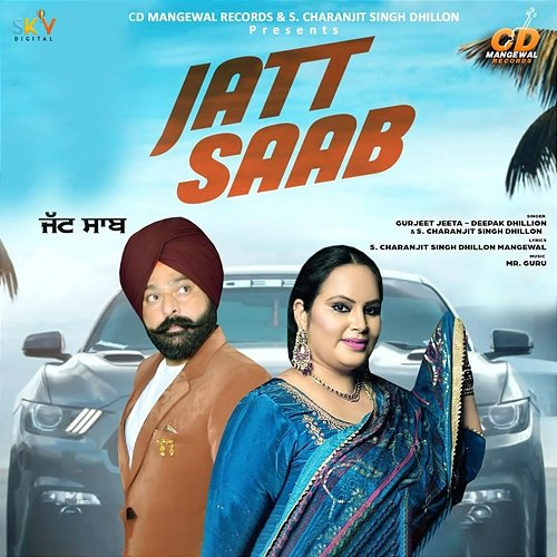 Jatt Saab Gurjeet Jeeta, Deepak Dhillion & S. Charanjit Singh Dhillon