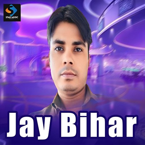 Jay Bihar Ranjeet Singh & Shiv Kumar