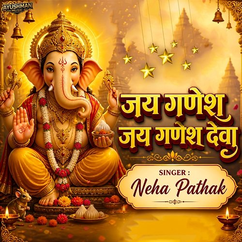 Jay Ganesh Jay Ganesh Deva Neha Pathak