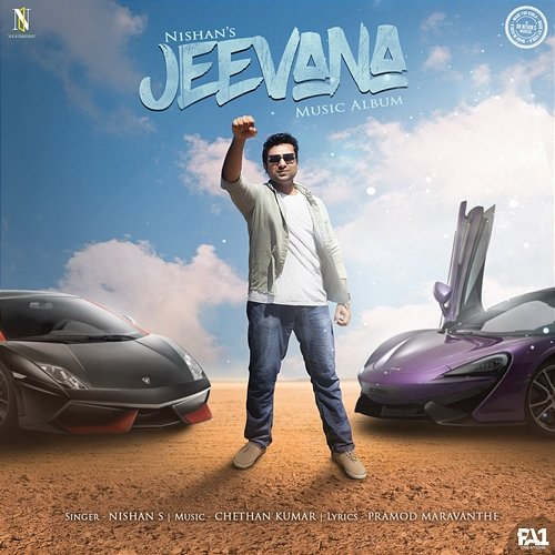Jeevana Chethan Kumar & Pramod Maravanthe, Nishan S