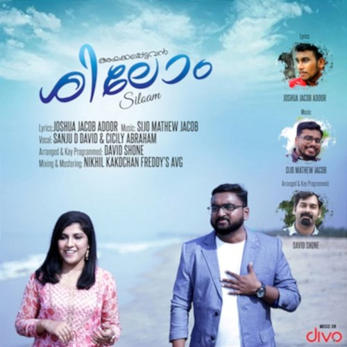 Jeevitha Yathrayil (From "Siloam") Sijo Mathew Jacob, Joshua Jacob Adoor, Sanju D David & Cicily Abraham