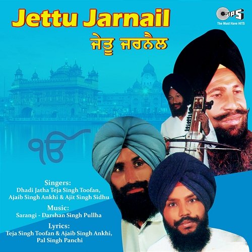 Jettu Jarnail Sarangi, Darshan Singh Pullha