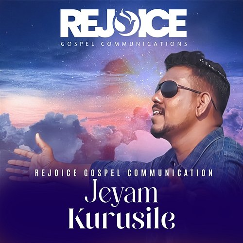 Jeyam Kurusile Enoch Joshua & Joshua Emmanuel
