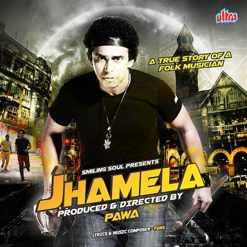 Jhamela Pawa