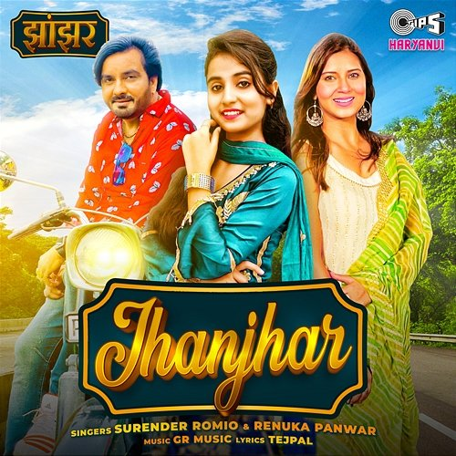 Jhanjhar Surender Romyo, Renuka Panwar