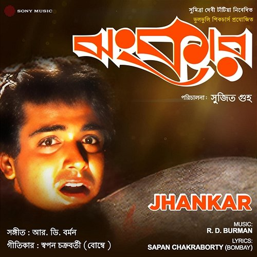 Jhankar R.D. Burman, Sapan Chakraborty