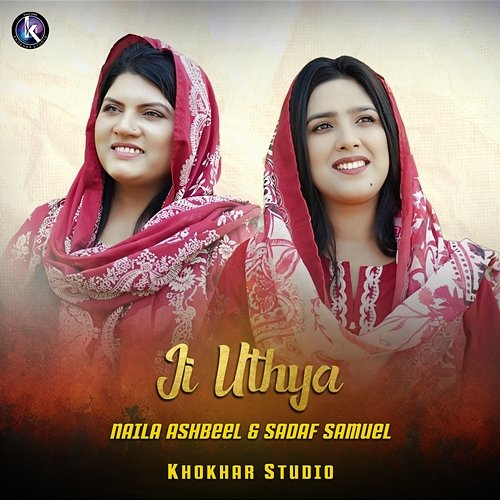 Ji Uthya Naila Ashbeel, Sadaf Samuel, Khokhar Studio