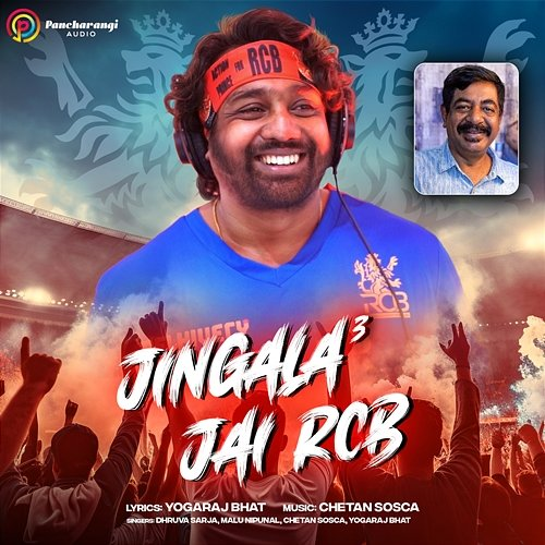 Jingala Jai RCB Chetan Sosca, Yogaraj Bhat, Dhruva Sarja & Malu Nipunal