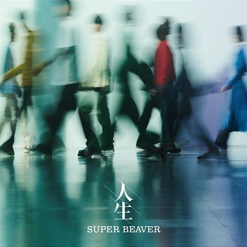 Jinsei Super Beaver