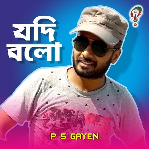 Jodi Bolo Shirshendu Bagchi, P S GAYEN, Bikram Dutta