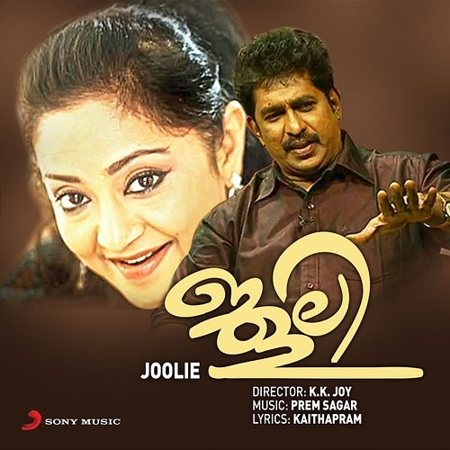 Joolie Prem Sagar