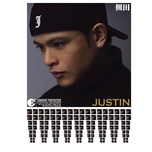 Justin Justin Lo