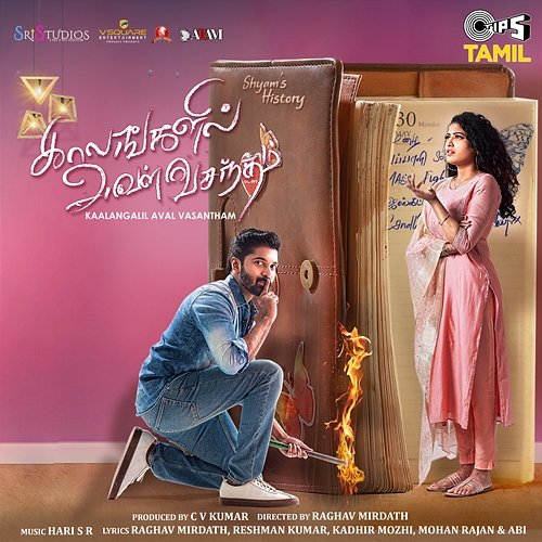 Kaalangalil Aval Vasantham Hari S R