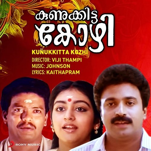 Kaarmukham K.S. Chithra, Johnson, G. Venugopal