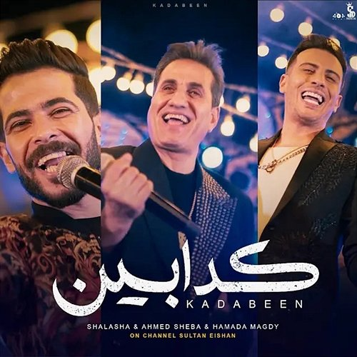Kaddabeen Sultan Elshan, Ahmed Sheba, Hamada Magdy