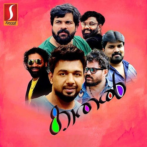 Kadhal Shafi Paapaly & Siraj Fantasy