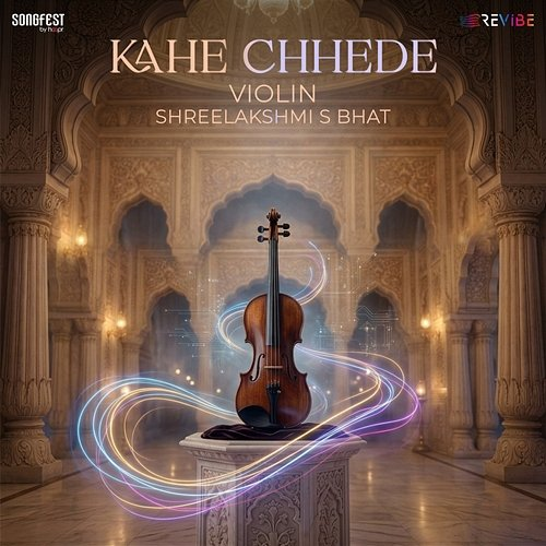 Kahe Chhede Shreelakshmi S Bhat, Aabhinav