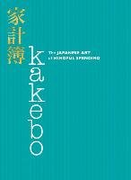 Kakebo None