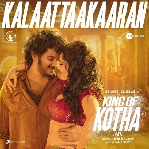 Kalaattaakaaran Jakes Bejoy, Haritha Balakrishnan, Benny Dayal