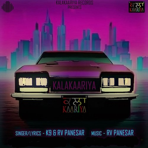 Kalakaariya K9 & RV Panesar