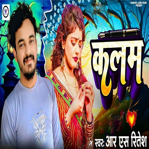 Kalam RS Ritesh & Arya Kumar
