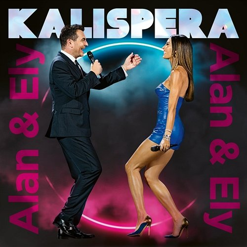 Kalispera Alan & Ely