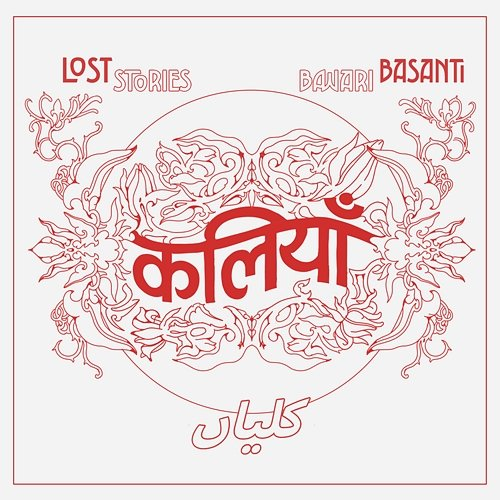 Kaliyaan Lost Stories, Bawari Basanti