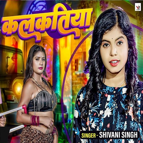 Kalkatiya Shivani Singh