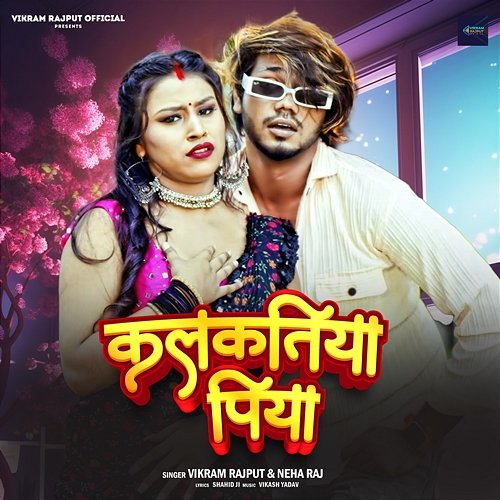 Kalkatiya Piya Vikram Rajput & Neha Raj
