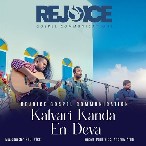 Kalvari Kanda En Deva Paul Vicc & Andrew Arun