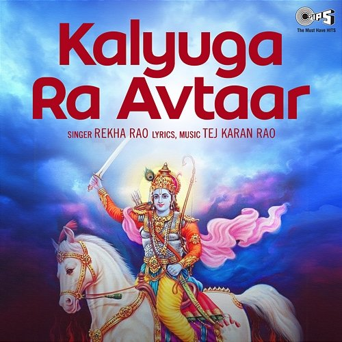 Kalyuga Ra Avtaar Tez Karan Rao