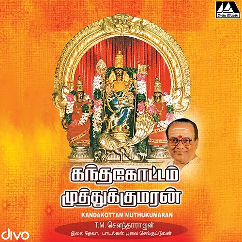 Kandhakottam Muthukumaran Deva