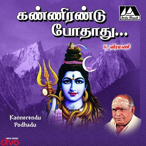 Kannerndu Podhadu Deva