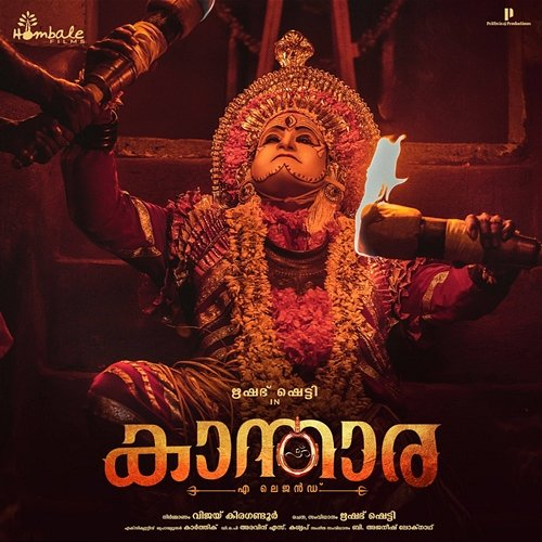 Kantara B. Ajaneesh Loknath