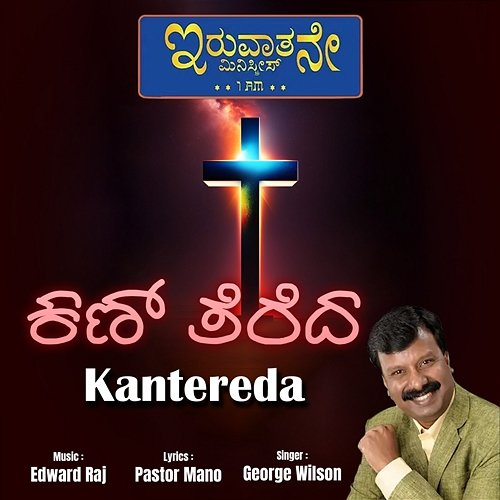 Kantereda Edward Raj, Pastor Mano & George Wilson