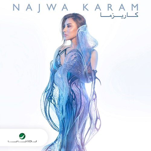 Karizma Najwa Karam