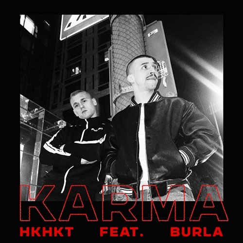 KARMA НКНКТ feat. BURLA