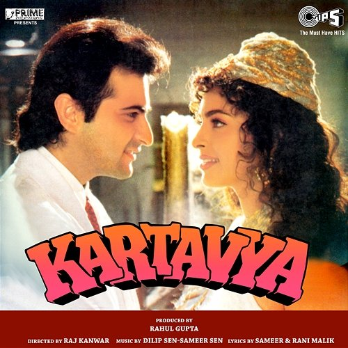 Kartavya Dilip Sen-Sameer Sen