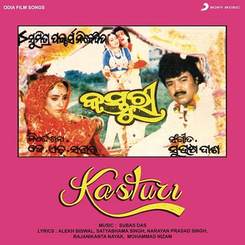 Kasturi Subas Das