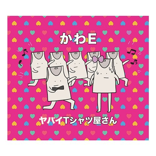 KawaE Yabai T-Shirts Yasan