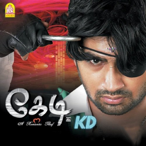 Kedi (Original Motion Picture Soundtrack) Yuvan Shankar Raja