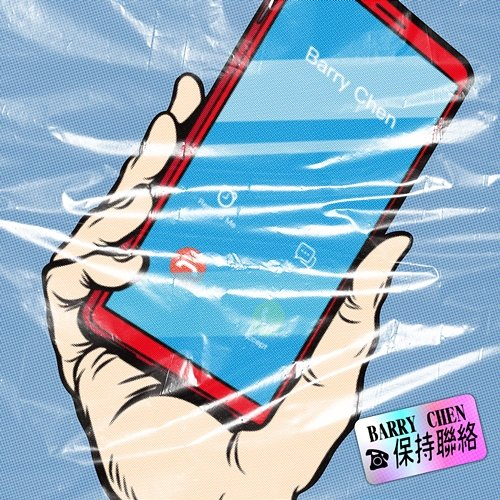 Keep In Touch Barry Chen