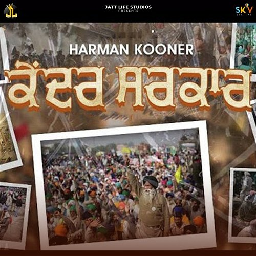 Kendra Sarkar Harman Kooner